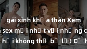 gái xinh khỏa thân Xem ngay phim sex mới nhất với những cảnh nóng hổi không thể bỏ lỡ! Cơ hội tận hưởng những khoảnh khắc đầy kích thích ngay hôm nay!